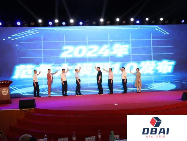 我国首个渔业大模型“范蠡大模型1.0”发布