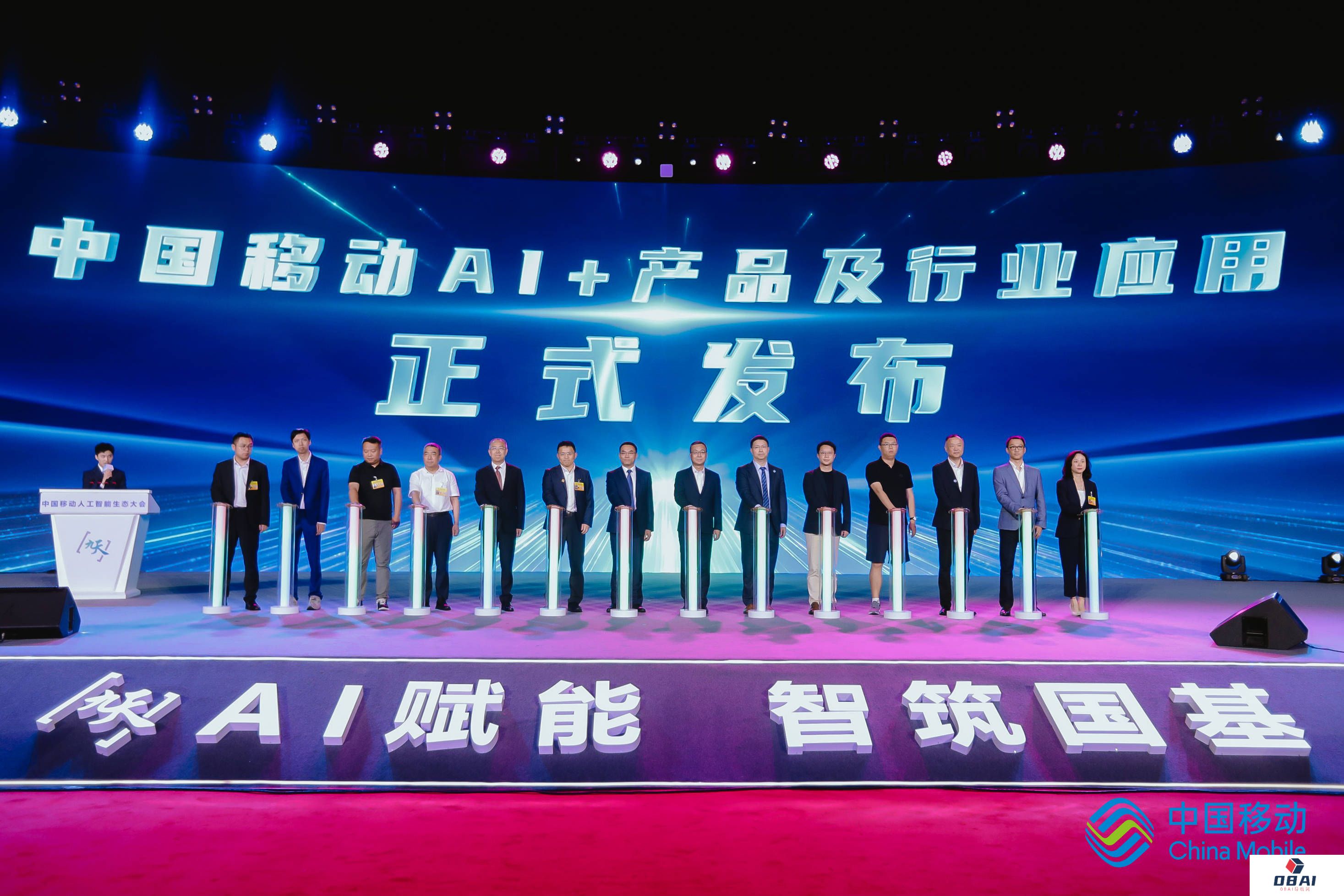 中国移动发布九天·物联水利大模型