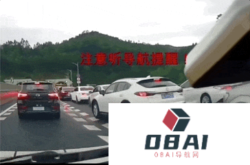 AI重新定义导航，弯道会车无灯路口提前预警，网友：导航成精了！