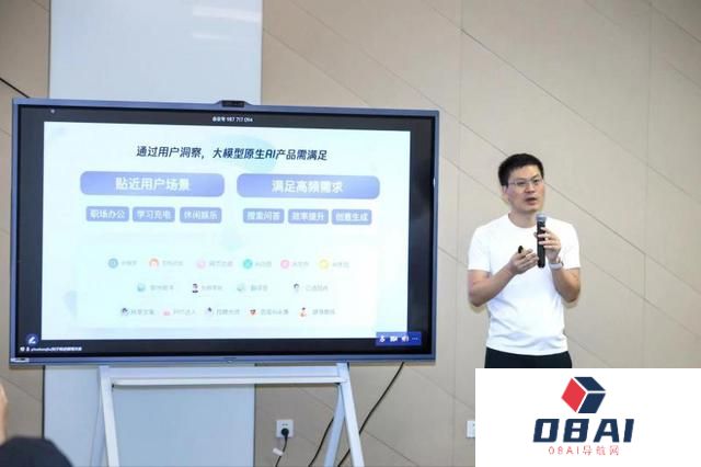 腾讯上线大模型App“腾讯元宝”