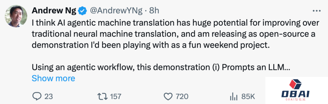 斯坦福大学教授吴恩达吴恩达开源了一个机器翻译智能体项目