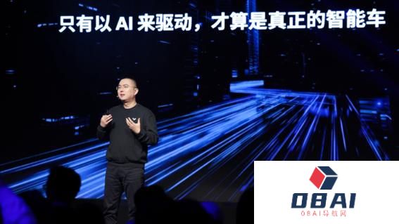 大模型融合汽车智造 “人工智能＋”行动释放新动能