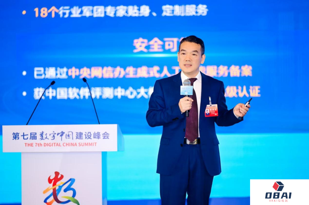 中国联通重磅发布“联通元景大模型MaaS平台 ”全力助推新型工业化