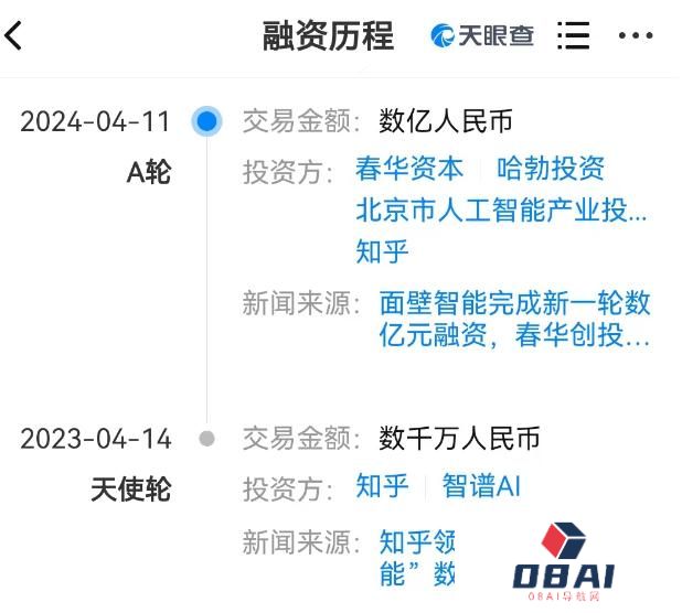 斯坦福AI项目抄袭的这家大模型公司，26岁CTO曾被誉为“少年天才”