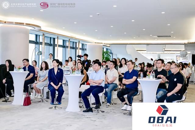 深圳AIGC创想谷品牌发布“遥远的回声”AIGC艺术主题展深圳开幕，深圳首部文旅主题AIGC动画短片《与辰归》暑期上映