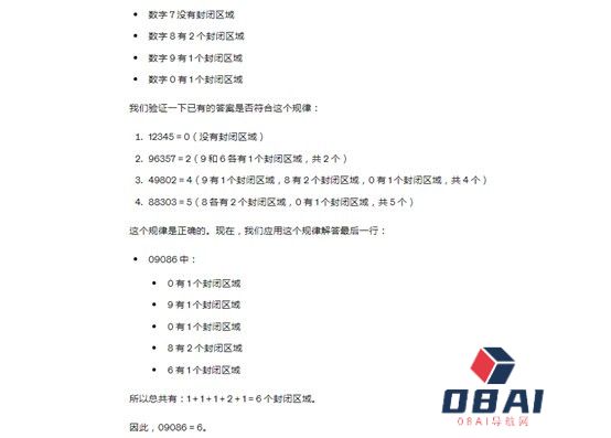 四大维度深度体验多模态性能，GPT-4o为何被称作“最强大模型”？