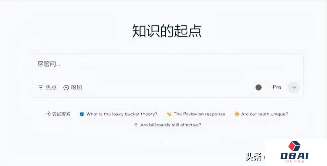 OpenAI下周将发布ChatGPT搜索引擎，挑战谷歌搜索！