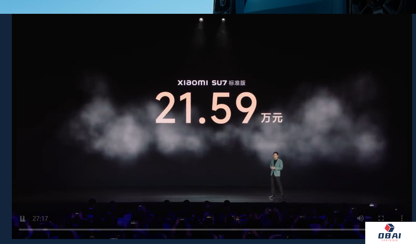 小米公布SU7价格21.59万元