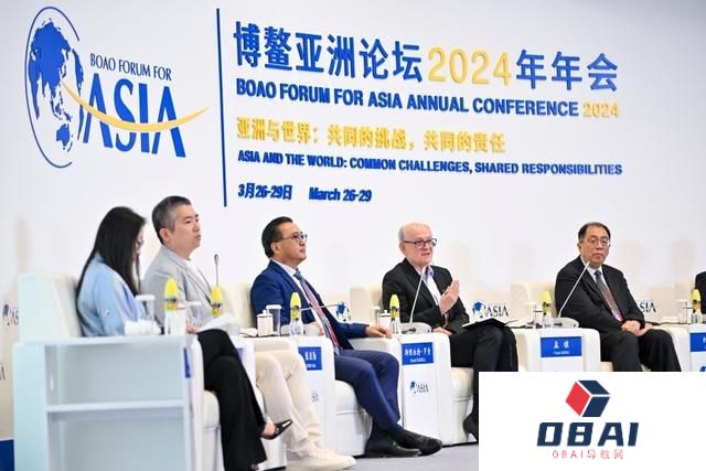 博鳌亚洲论坛2024年年会“AIGC 改变世界”分论坛在海南博鳌举行