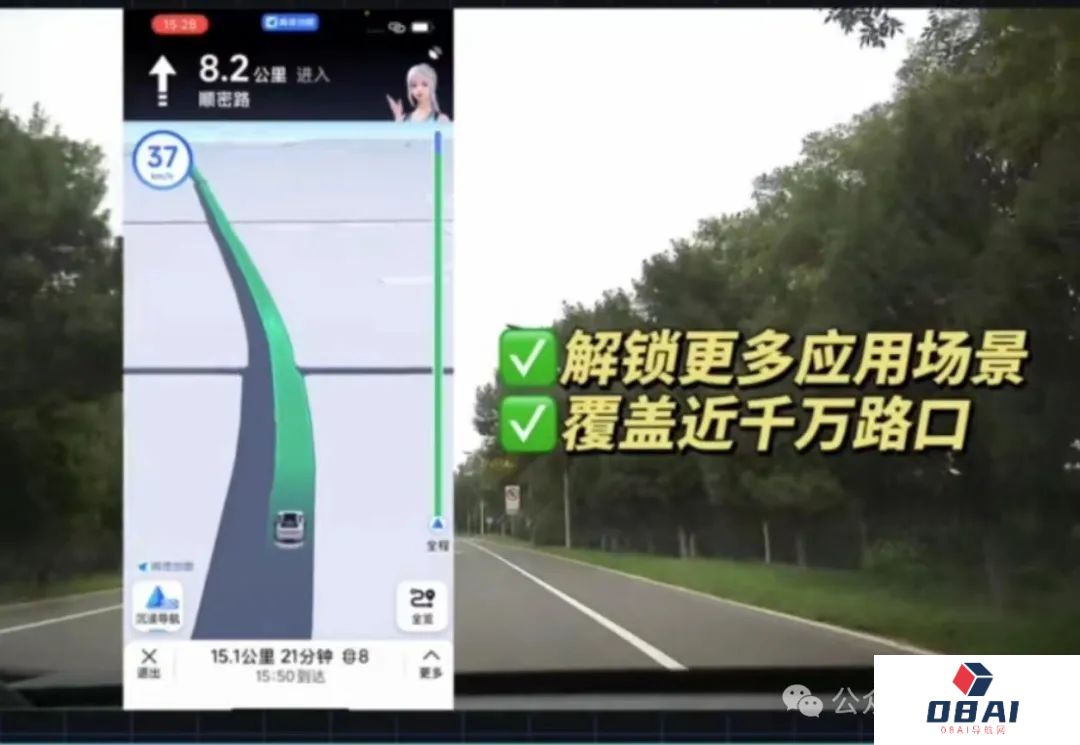 AI重新定义导航，弯道会车无灯路口提前预警，网友：导航成精了！