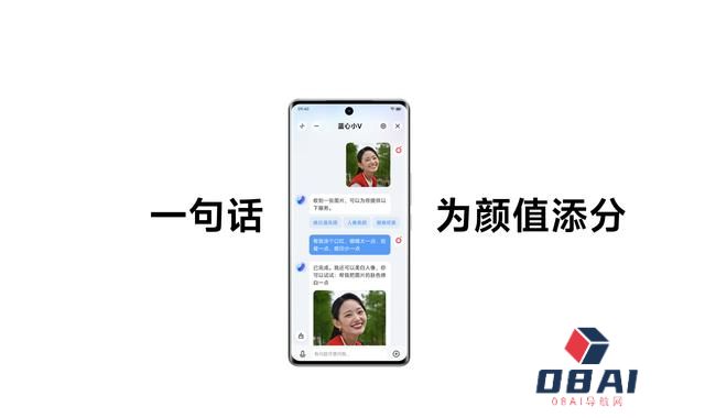 美颜也能靠AI，vivo这个功能真的绝了！