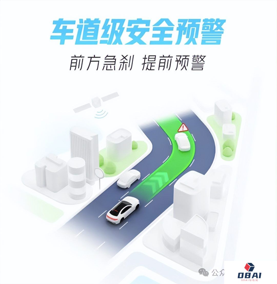 AI重新定义导航，弯道会车无灯路口提前预警，网友：导航成精了！