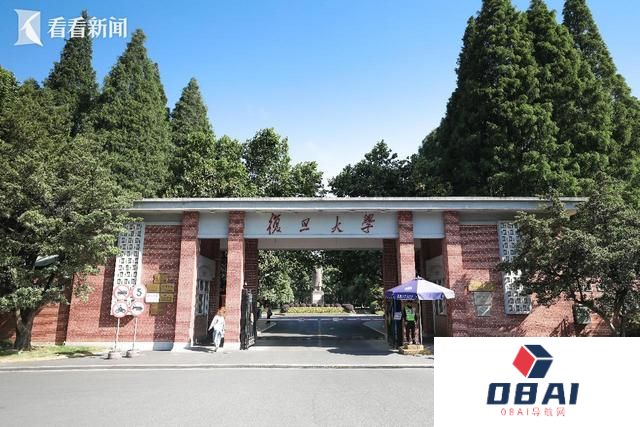 最强师资本研全覆盖 复旦9月将推百门AI课程