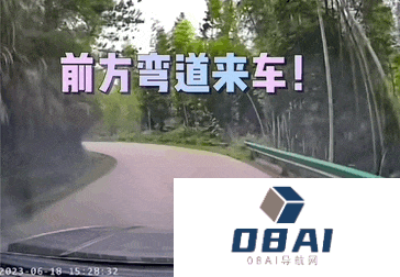 AI重新定义导航，弯道会车无灯路口提前预警，网友：导航成精了！