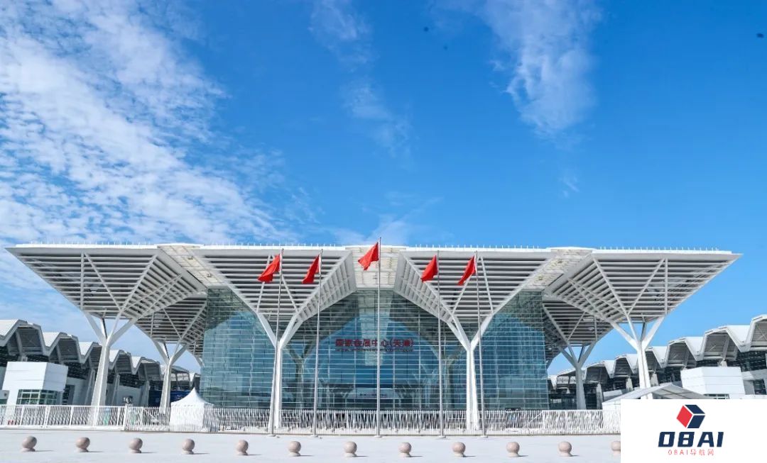 “智行天下 能动未来”——2024世界智能产业博览会将于6月20日启幕