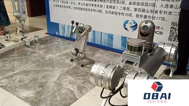 2024淄博机器人产业协同创新与生态建设大会成功举办