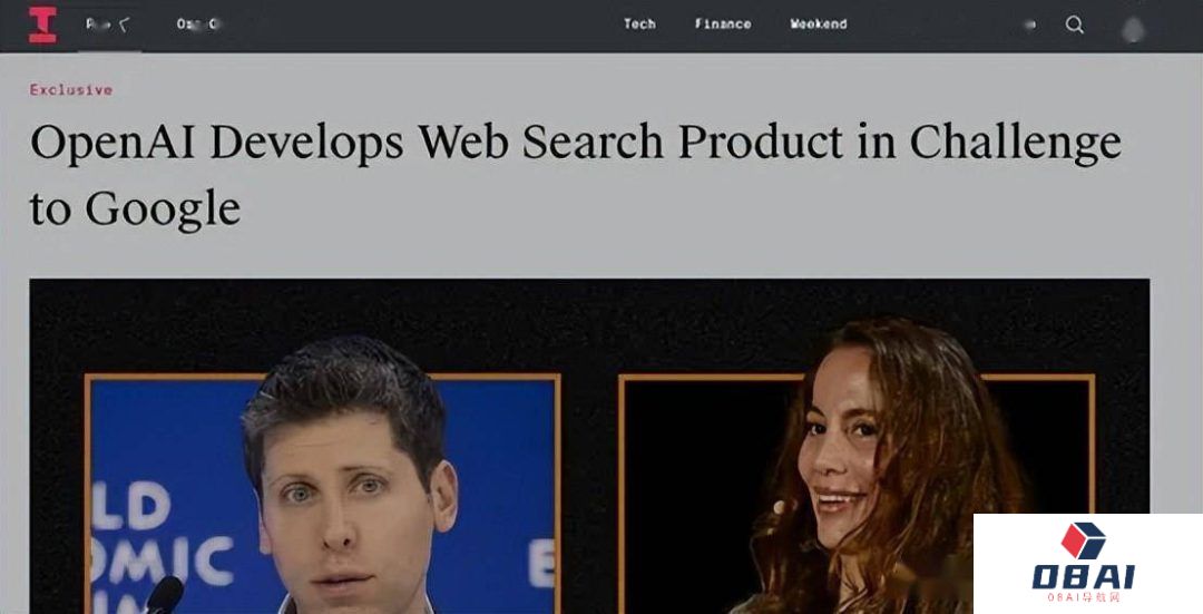 OpenAI下周将发布ChatGPT搜索引擎，挑战谷歌搜索！