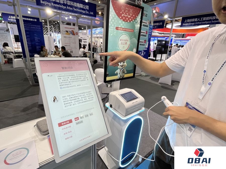 第十届中国（上海）国际技术进出**易会在上交会开幕，AI+、低空经济成展会新宠儿