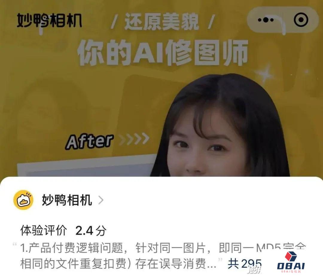 全球爆火的AIGC，看上去似乎摸索到了赚钱的途径