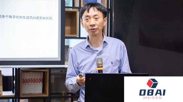 「经观讲堂第33期」窦德景：从大模型的前世今生，理解AI时代的盼与忧