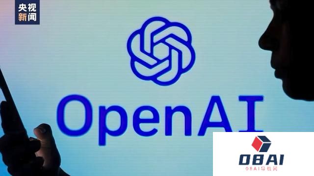 OpenAI员工发表公开信 警示人工智能监管缺失风险