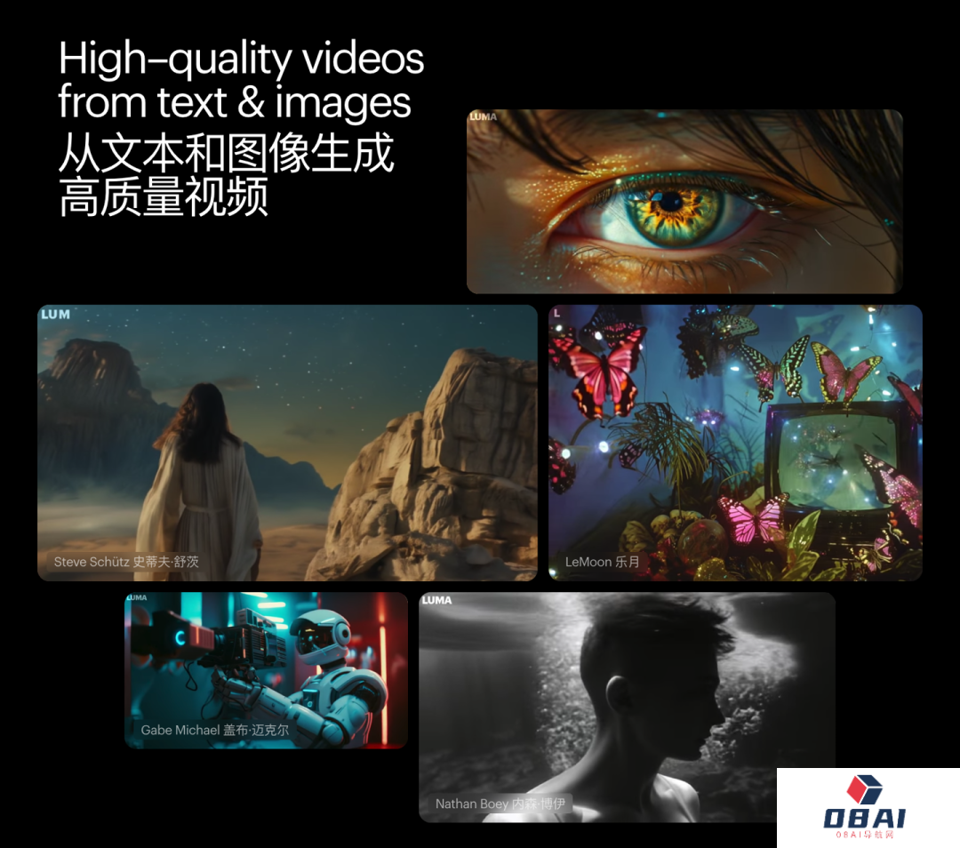 Dream Machine 可在 120 秒生成 120 帧，目前单个视频最长为 5 秒