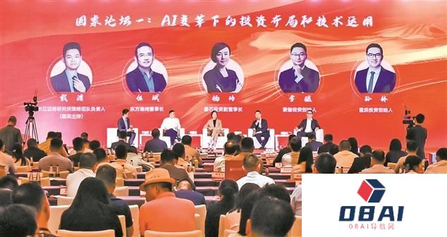 全力以赴拥抱人工智能两大方向投资机会多多