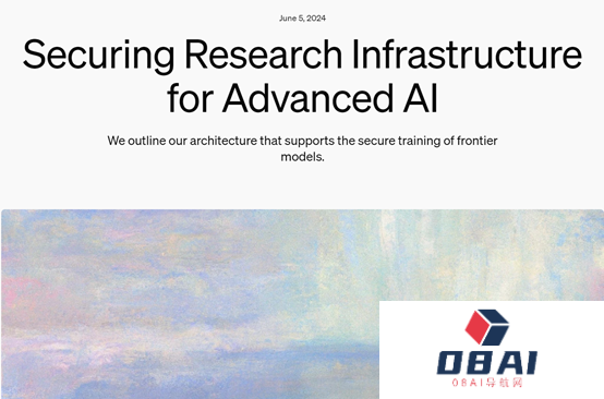 OpenAI首次公开前沿大模型安全：基础架构、保护措施等