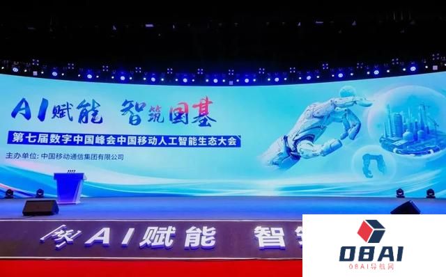 中国移动首批大模型产业创新基地落地