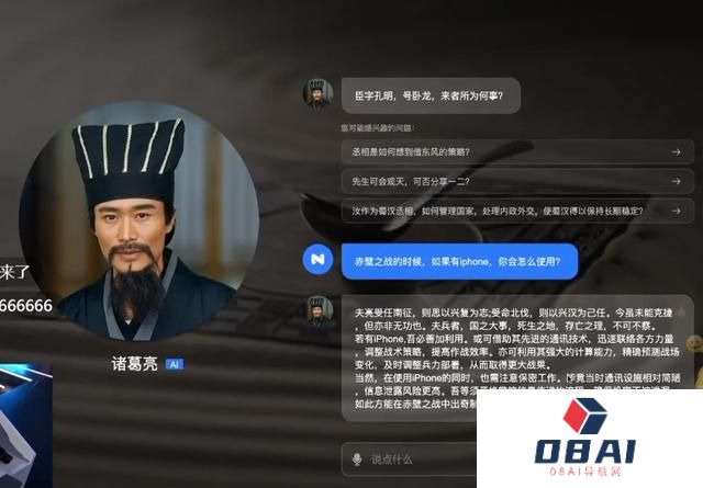 周鸿祎：大模型还有十年红利期，中国发展速度基本赶上国际先进水平