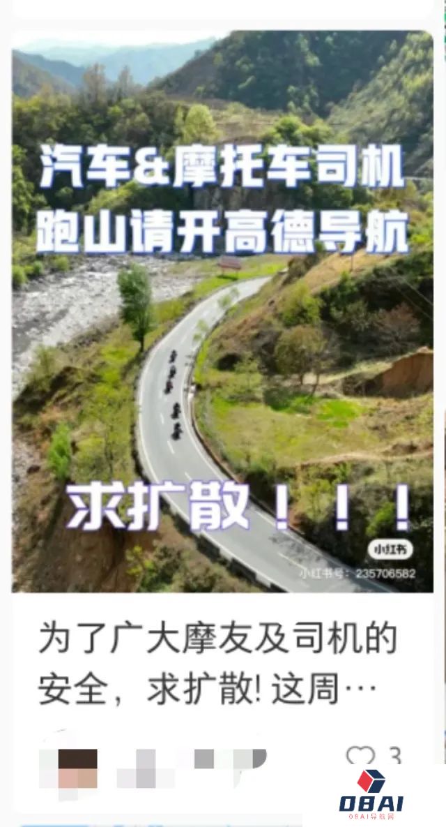 AI重新定义导航，弯道会车无灯路口提前预警，网友：导航成精了！