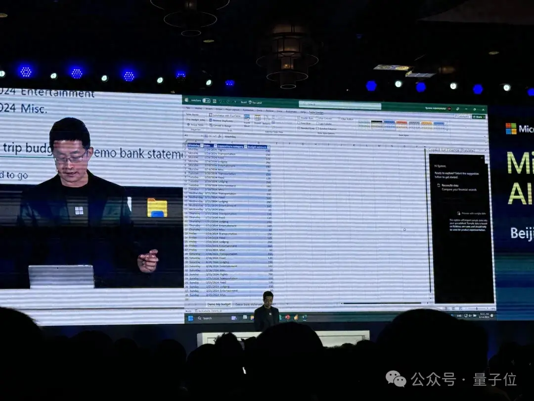 微软AI Day现场展示Copilot如何提升生产力——1分钟内完成报销核对