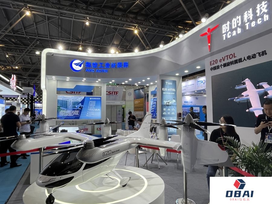 第十届中国（上海）国际技术进出**易会在上交会开幕，AI+、低空经济成展会新宠儿