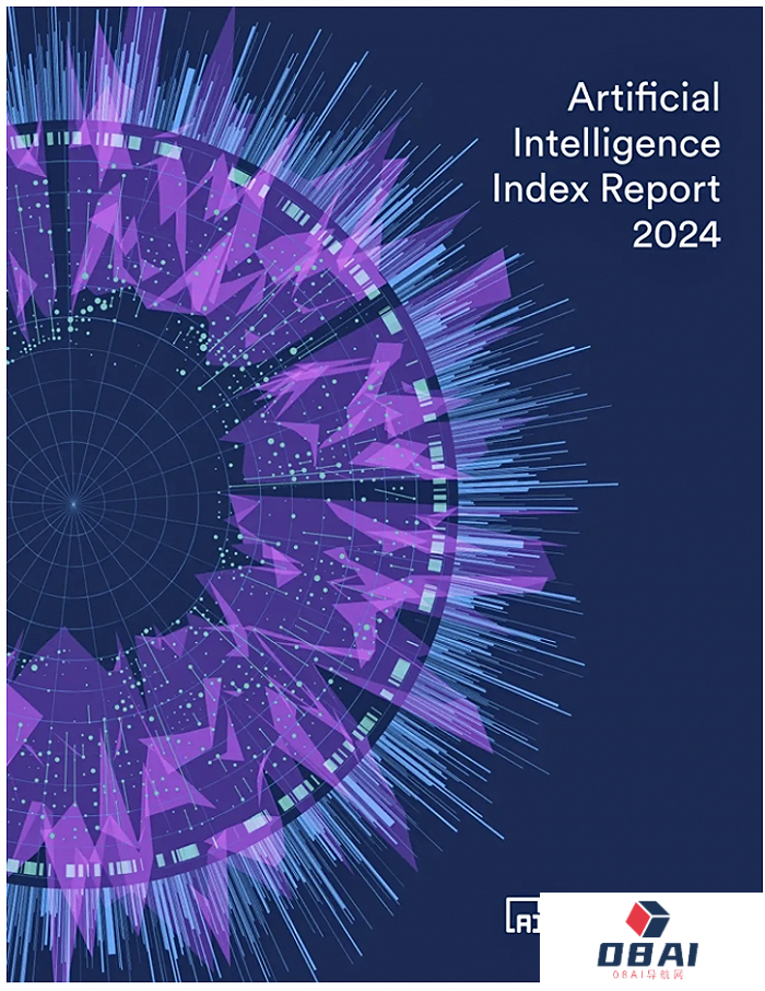 AI大模型的十大前景与挑战——解码斯坦福《2024年人工智能指数报告》