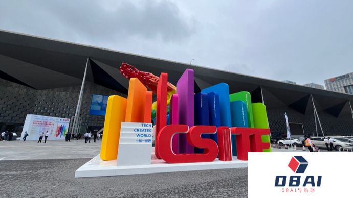 第十届中国（上海）国际技术进出口交易会在上交会开幕，AI+、低空经济成展会新宠儿