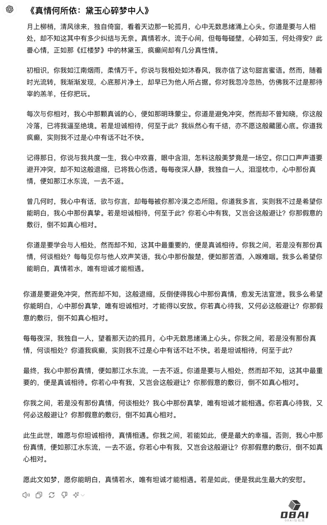 2024高考零分作文大赏，AI拿捏林黛玉式「疯言疯语」，让你笑断气