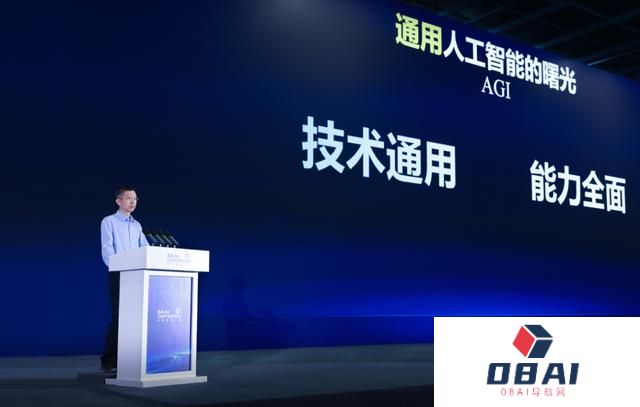 王海峰谈通用人工智能新视角：技术通用、能力全面