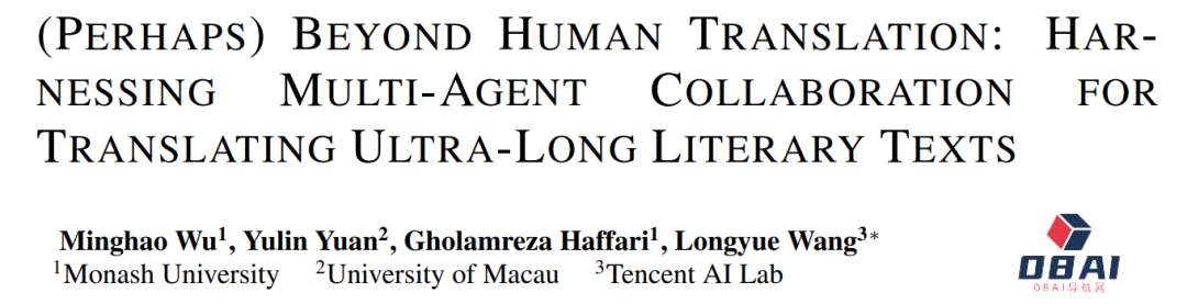 斯坦福大学教授吴恩达吴恩达开源了一个机器翻译智能体项目