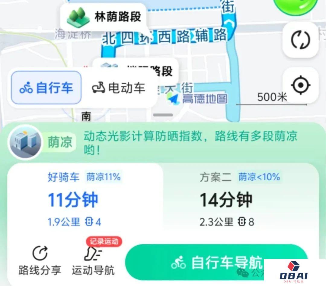 AI重新定义导航，弯道会车无灯路口提前预警，网友：导航成精了！