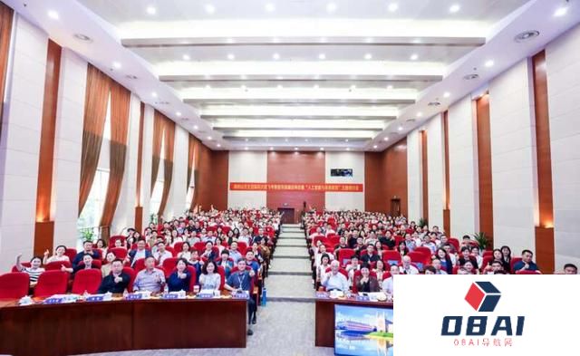 既拥抱新技术，也为教室留下“一块黑板” 多位教育专家探讨“人工智能+教育”