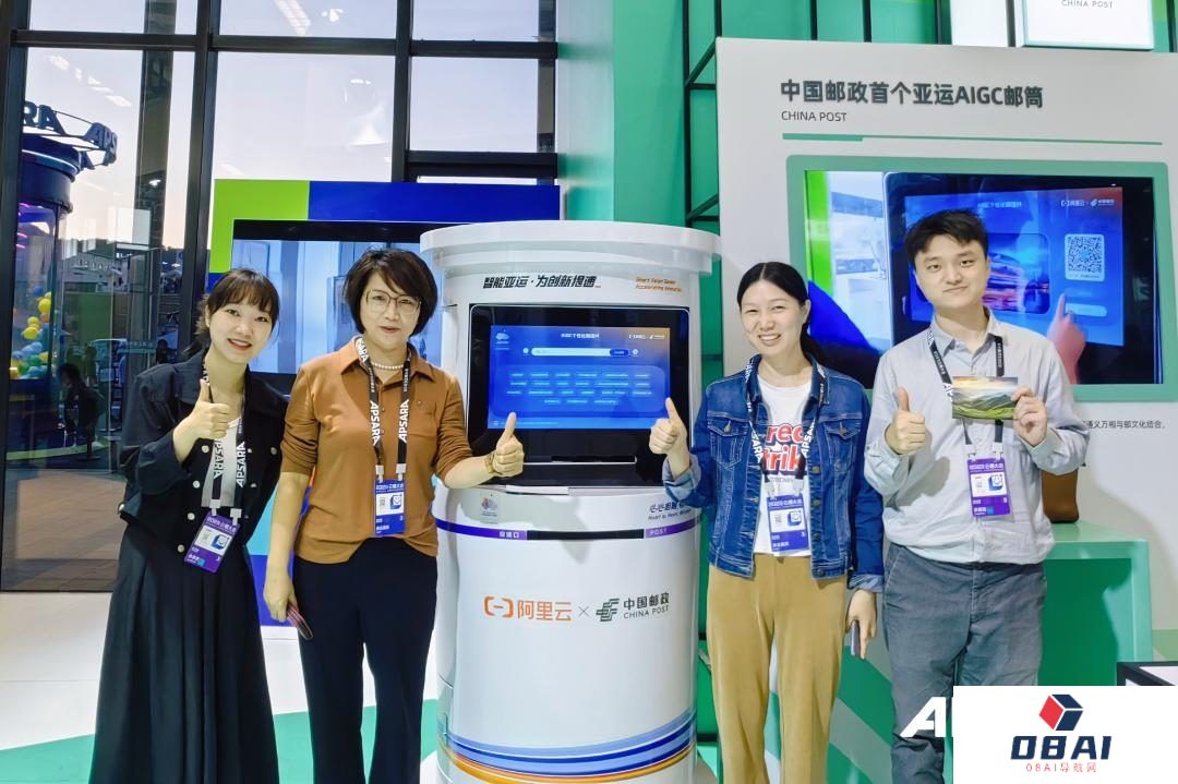 中国邮政：AIGC智能邮筒惊艳了→此刻所想即时变身明信片！