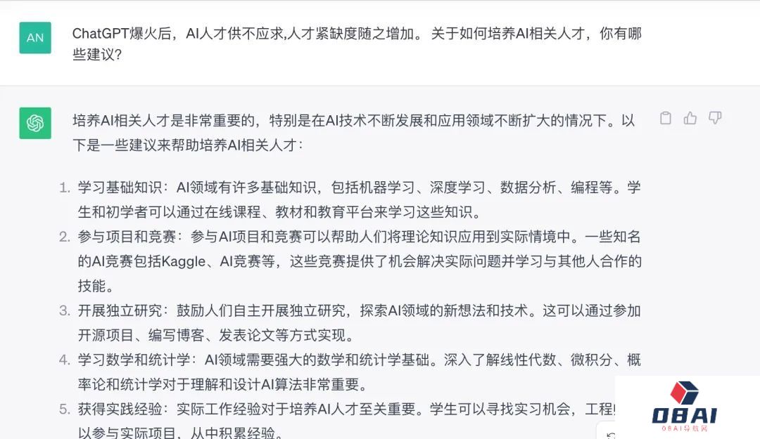 未来世界是人工智能的，应届AI人才博士年薪涨至上百万！