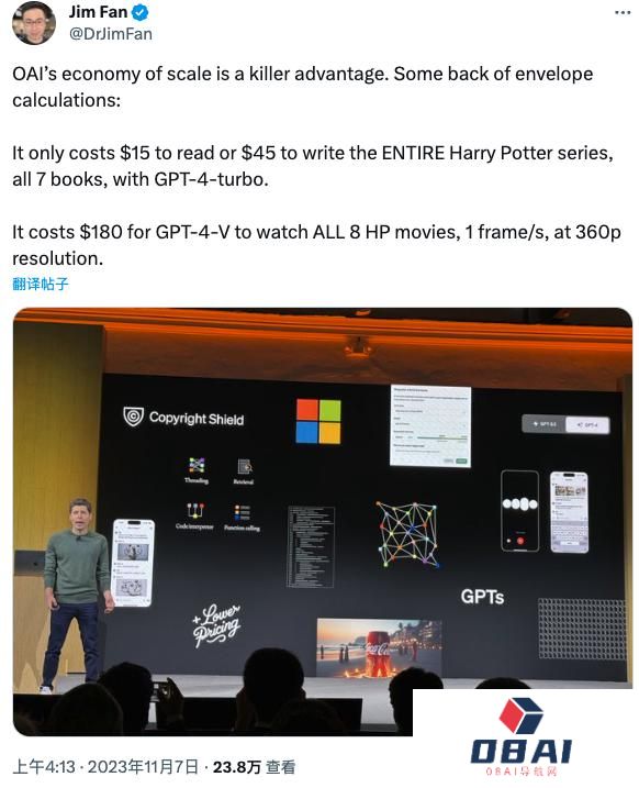 GPTs上线，马斯克：OpenAI每发布一个功能，就消灭了一家初创公司！