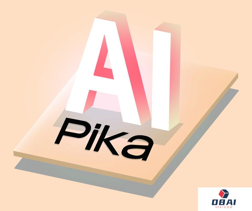 环球时报：Pika将搅动全球视频产业链？