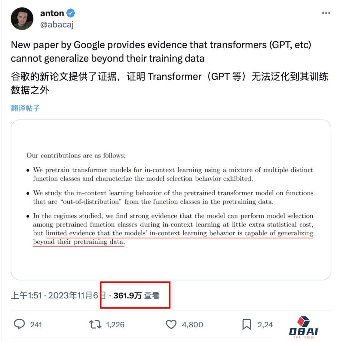 针对Transformer，谷歌DeepMind一项新发现引起争议，AGI能力或推迟？