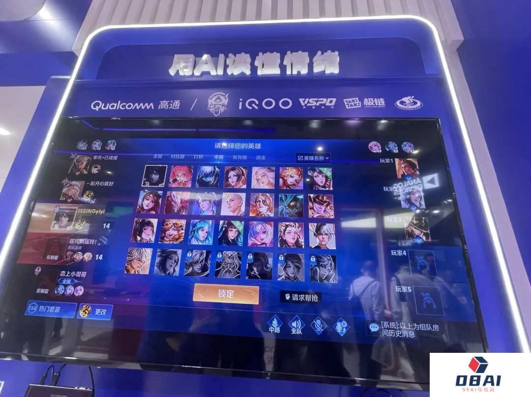 AIGC应用加速涌向移动端,直击进博会：大模型上手机、PC、汽车