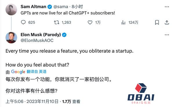 GPTs上线，马斯克：OpenAI每发布一个功能，就消灭了一家初创公司！