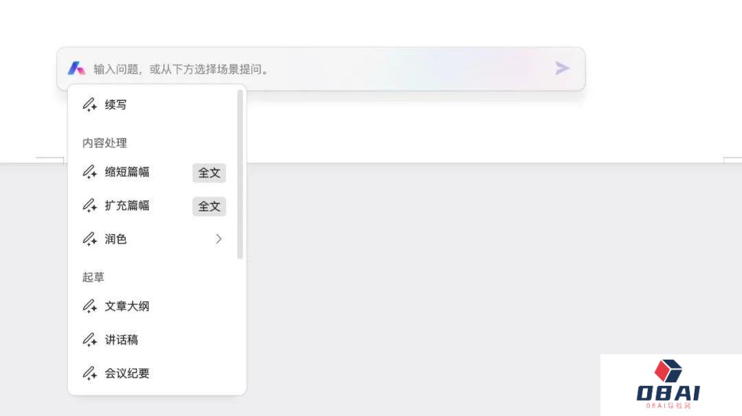 AIGC的红与黑：有人召唤“课代表”，有人要找“AI女朋友“?