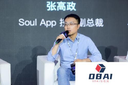 RTE 2023第九届实时互联网大会在北京隆重开幕，Soul分享AIGC创新成果！