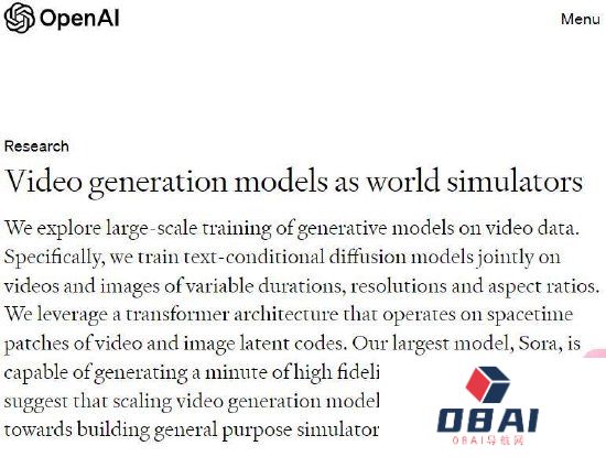 大揭秘：OpenAI公布Sora模型技术原理以及训练细节